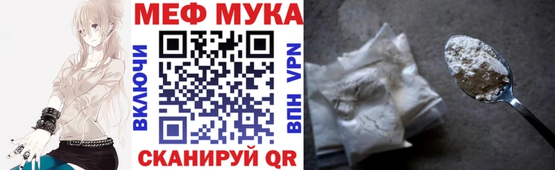 Что такое Отрадная Псилоцибиновые грибы  Alpha-PVP  ГАШИШ  Cocaine  Метамфетамин  Конопля 