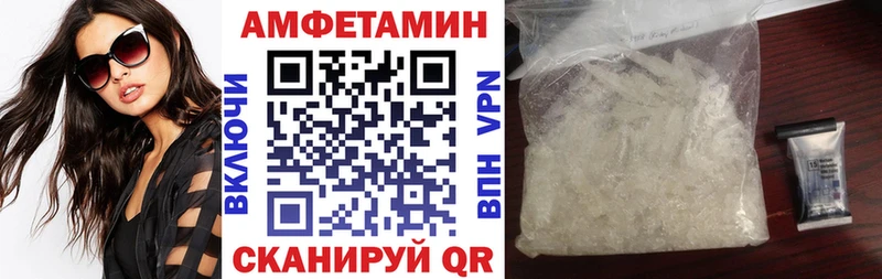 АМФЕТАМИН 98% Отрадная