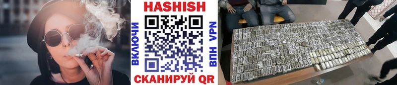 магазин продажи наркотиков  Отрадная  Гашиш индика сатива 