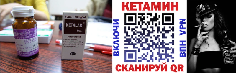 купить наркотик  Отрадная  КЕТАМИН ketamine 