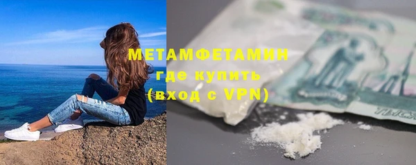первитин Абдулино