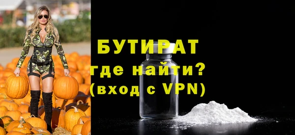 меф Новый Уренгой