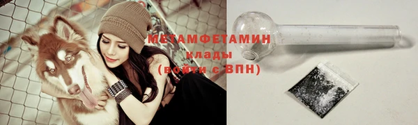 гидра Алзамай