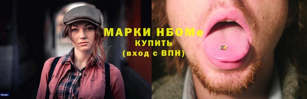 первитин Абдулино