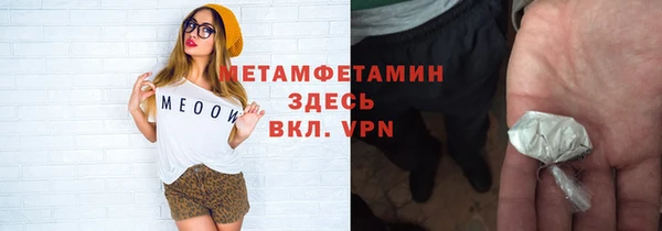 амф Абаза