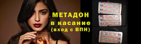 кокаин перу Абинск