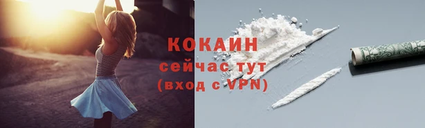 первитин Абдулино