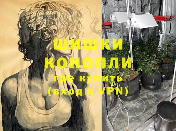 первитин Абдулино