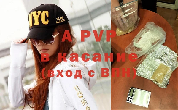 первитин Абдулино