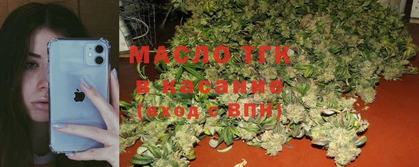 первитин Абдулино