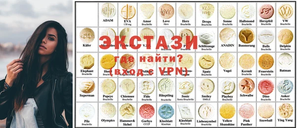 гидра Алзамай