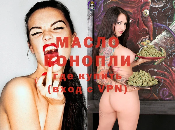 кокаин перу Абинск