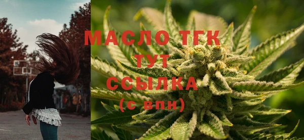 первитин Абдулино