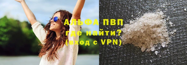 амф Абаза