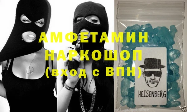 первитин Абдулино
