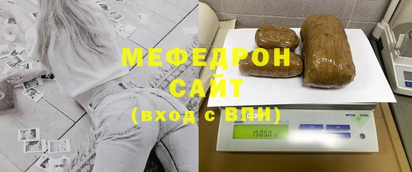 бутират Орехово-Зуево