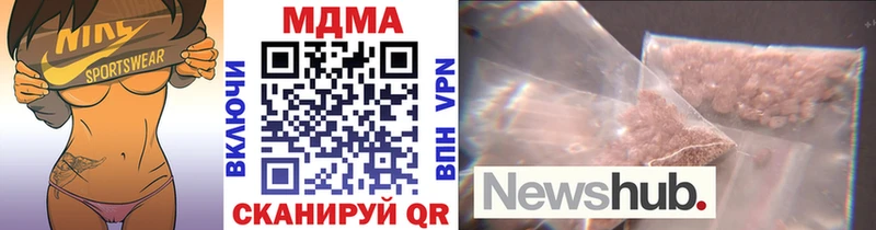 darknet официальный сайт  Отрадная  МДМА crystal  mega tor 