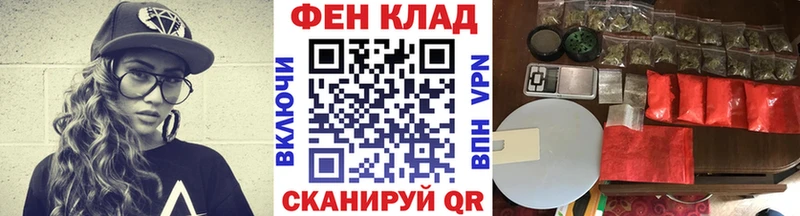 Метамфетамин мет  мега ссылка  Отрадная 