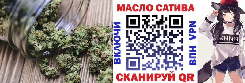 ТГК вейп с тгк Отрадная